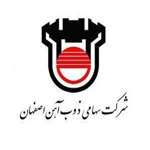 اولین عرضه بنزول خام ذوب آهن اصفهان در رینگ داخلی