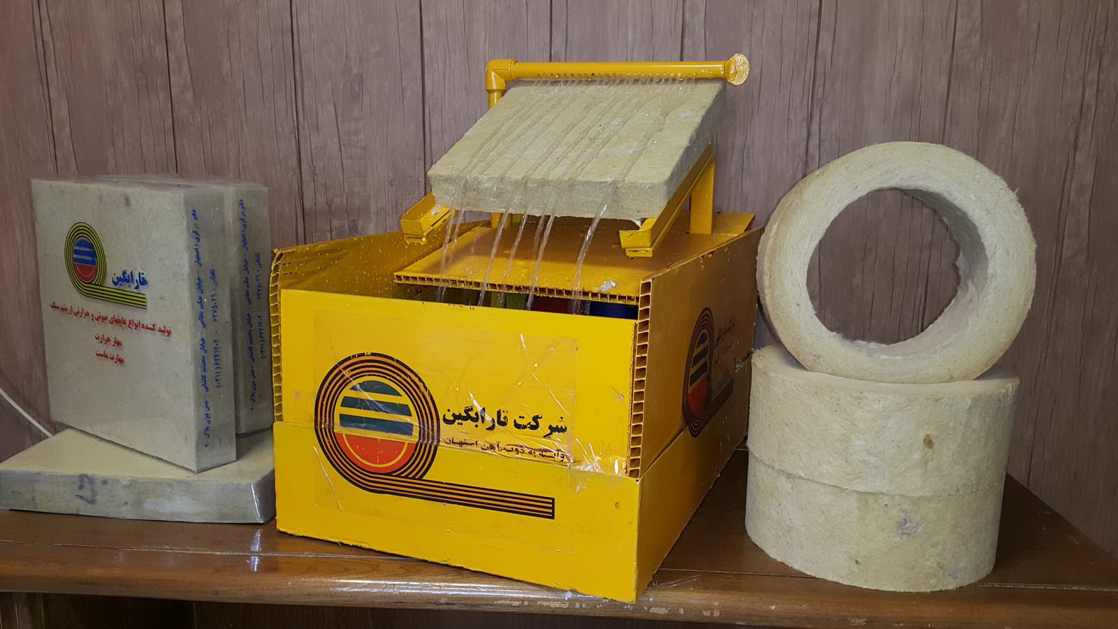 صادرات محصولات شرکت تارابگین ذوب آهن اصفهان به کشور عراق