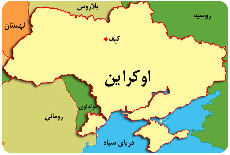اوکراین ۵۵۰ میلیون دلار به ایران صادرات داشته است