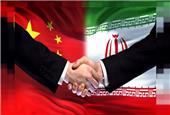 شرط نقش آفرینی بزرگ چین در اقتصاد ایران