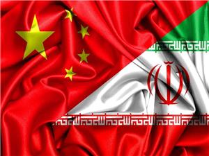 رشد ۱۰ درصدی صادرات ایران به چین