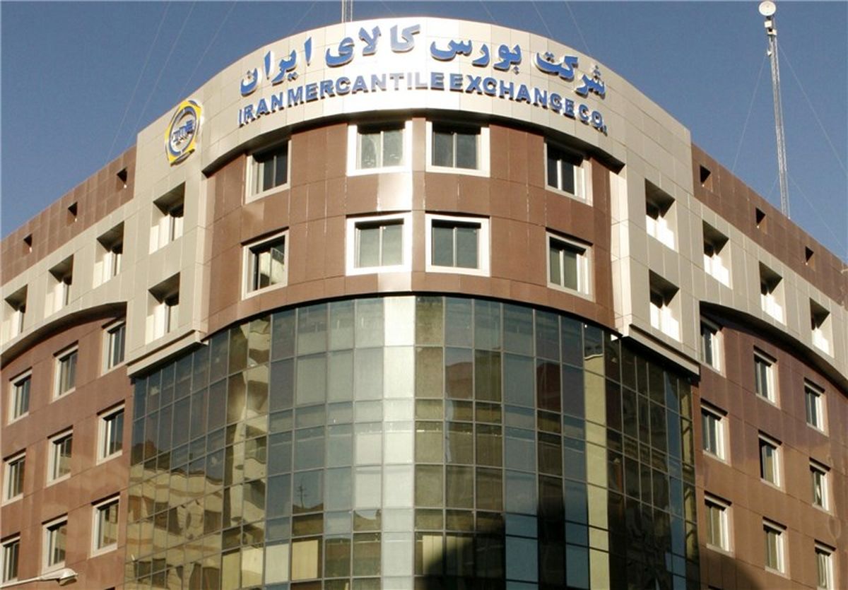 معامله ۷۰۷ هزار تن سنگ آهن در بورس کالا