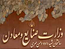 دور جديد سفرهاي ستاد تسهيل امور واحدهاي توليدي به سه استان كشور