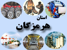 واگذاري 27 فقره محدوده معدني از طريق مزايده