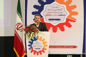 لزوم ايجاد الگوي ذهني مشترك در حوزه توليد و تجارت
