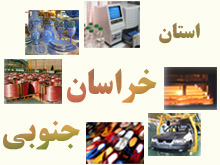 فرش قرمز براي سرمايه گذاران پهن مي كنيم