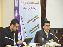 برگزاري نشست هدفمندسازي يارانهها با حضور بسيجيان وزارت صنايع و معادن