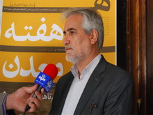 عزم جدى سازمان زمينشناسى و اکتشافاتمعدنى کشور براى توسعه علومزمين