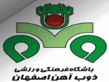 غيرت و تعصب تيم ذوب آهن وصف ناپذير است