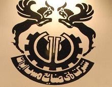 کارنامه و چشم انداز صنعت مس ايران