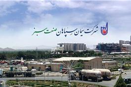پوشش 37 درصدي پيش بيني هاي سيمان سپاهان طي 6 ماه