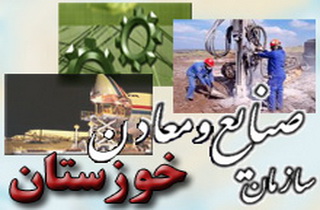 صادرات بيش از1.1ميليون تن مواد معدني از بنادر خوزستان