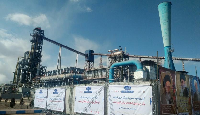 افتتاح کارخانه آهن اسفنجي بافت با تکنولوژي ايراني/ ساخت تجهيزات و اتوماسيون احياي مستقيم بافت توسط شرکت هاي داخلي