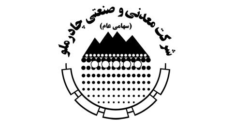انتصاب در چادرملو