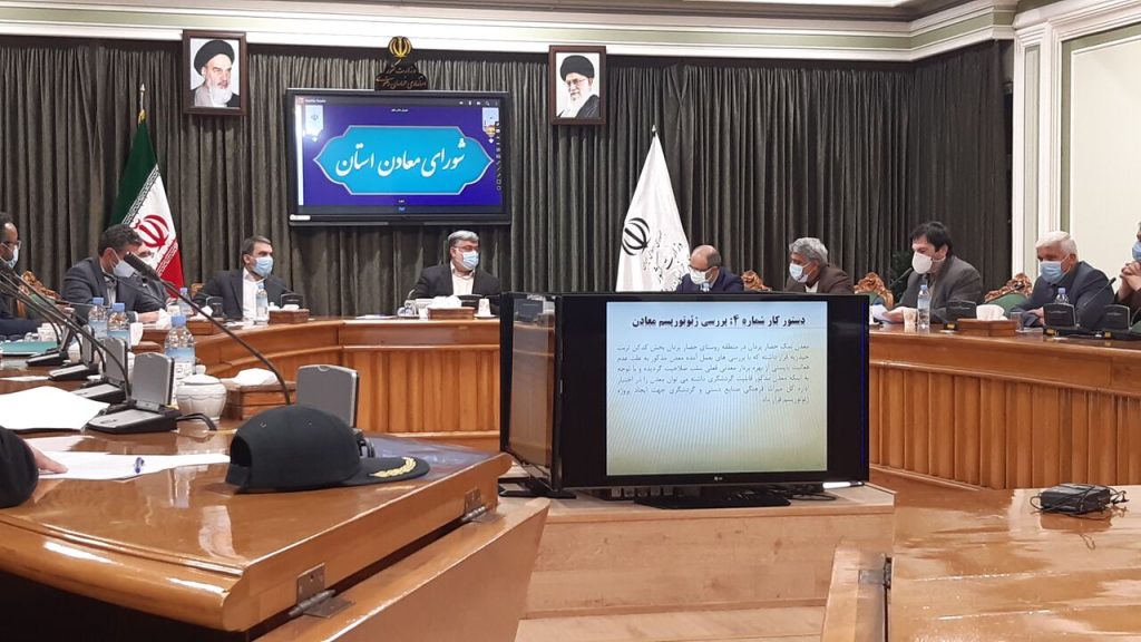 تعداد معادن غير فعال خراسان رضوي از 400 به 50 معدن رسيده است