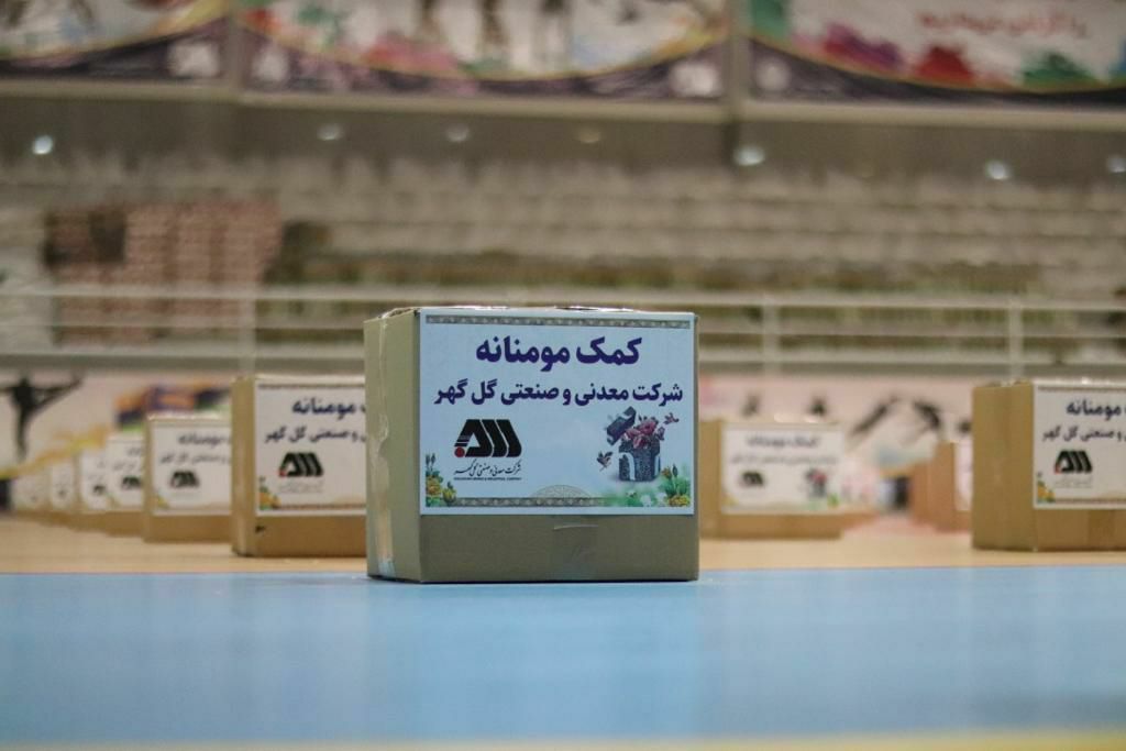 توزيع 3500 بسته غذايي بين نيازمندان