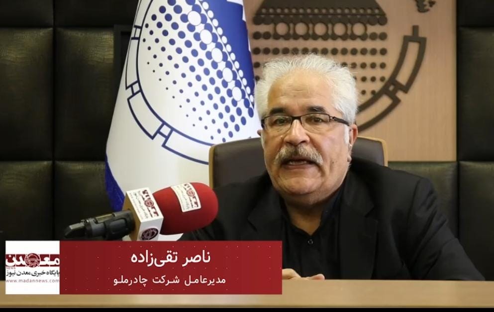 ضرورت ايجاد يک مديريت اکتشافي واحد با حضور کنسرسيوم شرکتهاي بزرگ معدني توسط وزير صمت