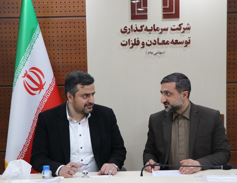 استفاده از بخش معدن براي توليد ثروت و توسعه کشور