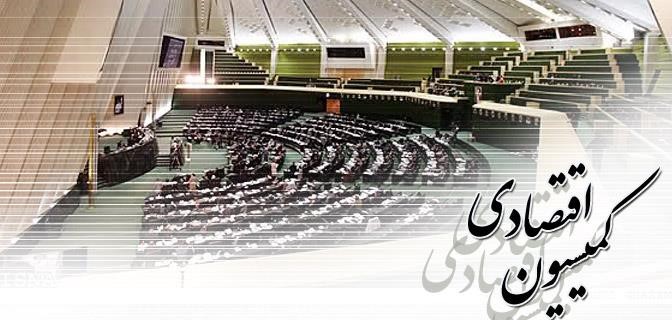 اعضاي هيات تحقيق و تفحص از عملکرد 10ساله اتاق بازرگاني انتخاب شدند