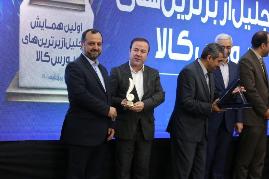 فولاد هرمزگان عنوان برترين عرضه کننده بورس را کسب کرد