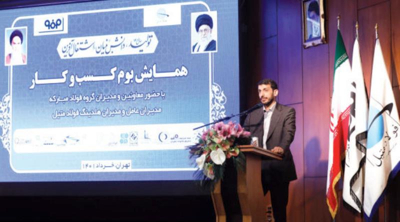 دستاوردهاي بزرگ در کشور توسط مراکز بزرگ صنعتي محقق ميشود
