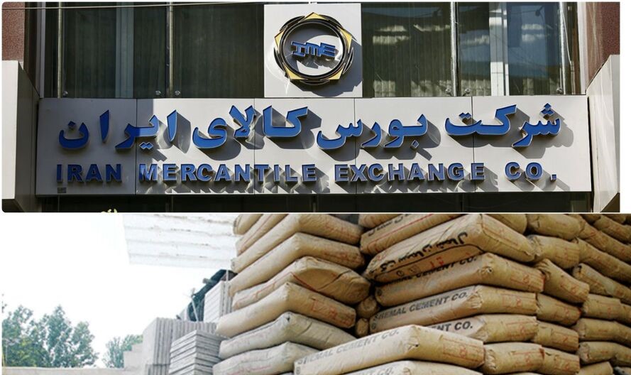 حجم معاملات سيمان در بورس کالا به 45.5 ميليون تن رسيد