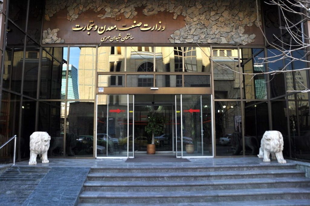 فراخوان تکميل فرمهاي انتخاب پيشکسوتان، طرحها و واحدهاي نمونه صنعتي و معدني