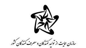 رئيس سازمان حمايت استعفا کرد