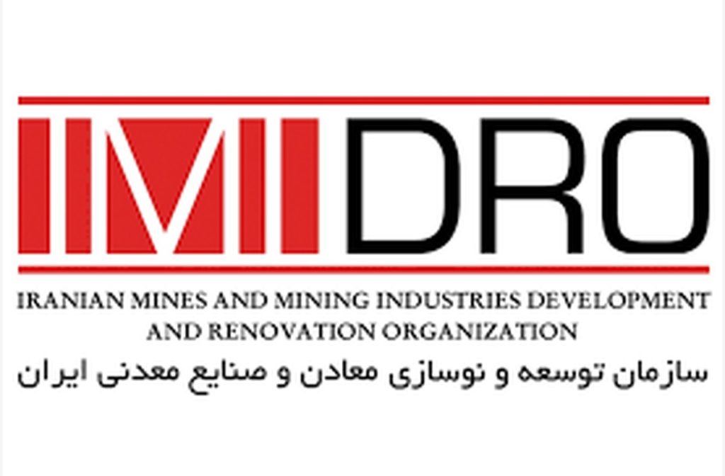 توضيحات ايميدرو به خبر نود اقتصادي