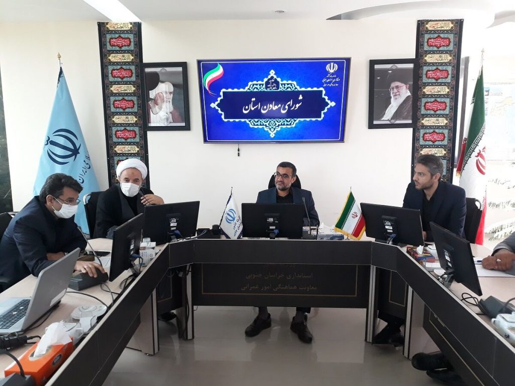 فروش آهن و بنتونيت خراسان جنوبي منحصر به فرآوري ميشود