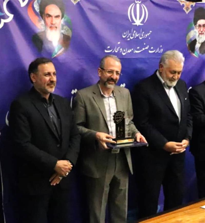 تجليل از شرکت فولاد مبارکه بهعنوان صنعت برتر استان و کشور