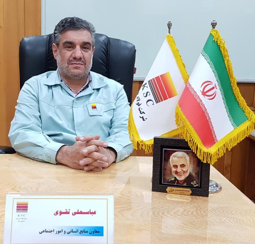 موفقيت فولاد خوزستان در طرح طبقه‌بندي مشاغل براي 30 شرکت پيمانکار