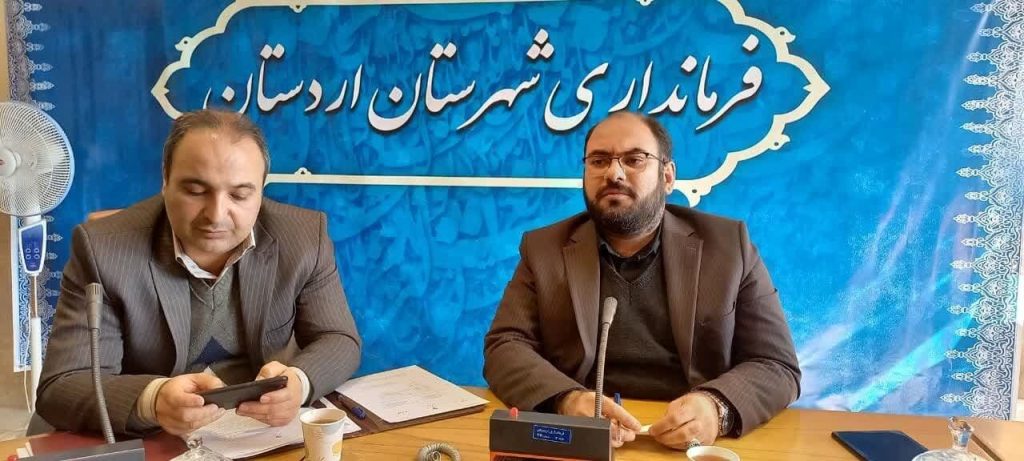 180 ميليارد تومان در حوزه معادن اردستان سرمايه گذاري شد
