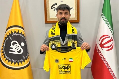 اميد نورافکن تا 1404 با سپاهان تمديد کرد
