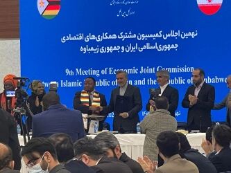 همکاريهاي زمينشناسي ايران و زيمبابوه تقويت ميشود