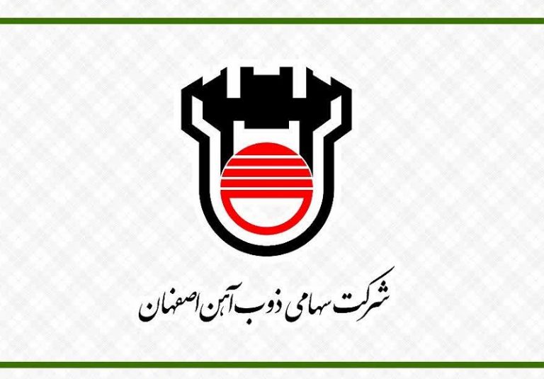 افزايش سرمايه 15 درصدي «ذوب» ثبت شد
