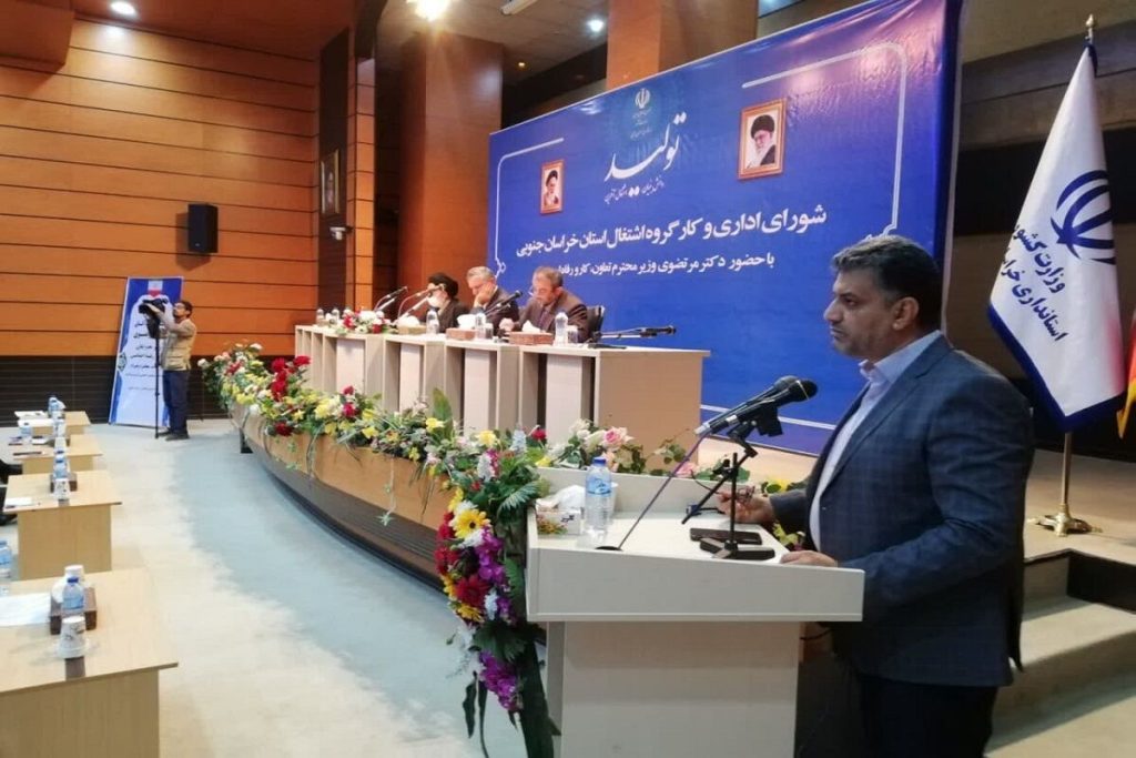 دپارتمان آموزش معدن کشور در نهبندان تجهيز شد