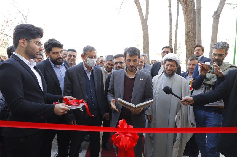 مرکز نوآوري شرکت فولاد مبارکه در دانشگاه صنعتي اصفهان افتتاح شد