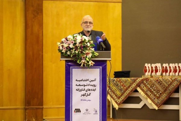 توسعه بخش معدن و صنايع معدني در گرو استفاده از ايدههاي فناورانه است