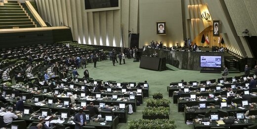 بازنگري قانون معادن در مجلس