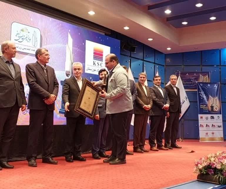 تنديس زرين جايزه ملي تعالي سازماني به فولاد خوزستان تعلق گرفت