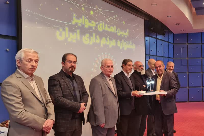 ذوب آهن اصفهان برنده جايزه ارتباطات ديجيتال