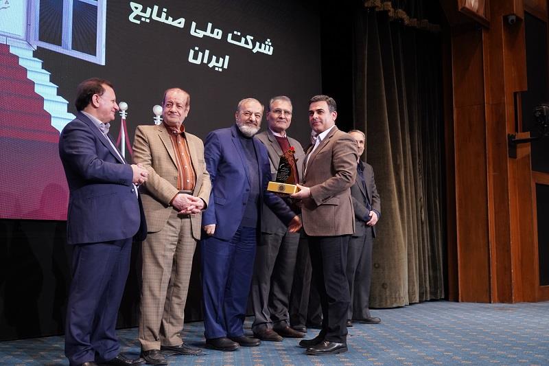 تنديس زرين سرآمدي روابط عمومي به شرکت مس تعلق گرفت