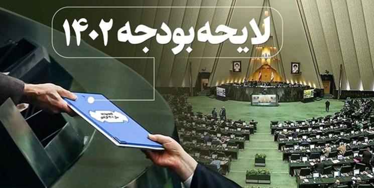 صدور محصولات خام معدني، گازي، نفتي و پتروشيمي مشمول ماليات و عوارض شد