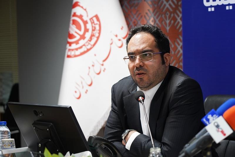 اخذ مجوز فعاليت شرکت تامين سرمايه کيميا