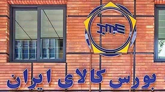 عرضه 2 هزار تن کک متالورژي