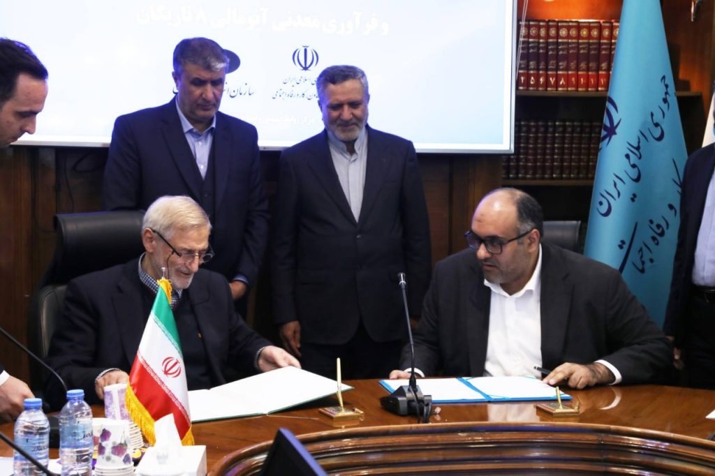 تحول بزرگ اقتصادي در شرکت سنگآهن مرکزي ايران با اکتشافات جديد