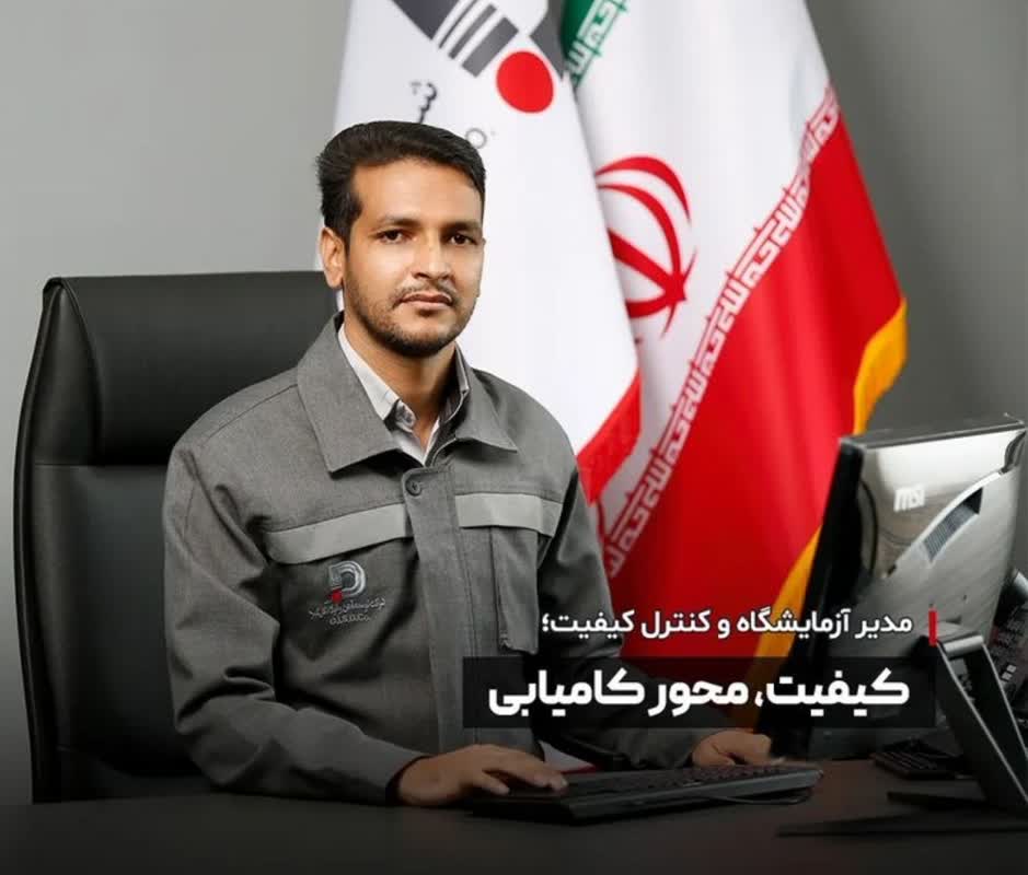 کيفيت، محور کاميابي