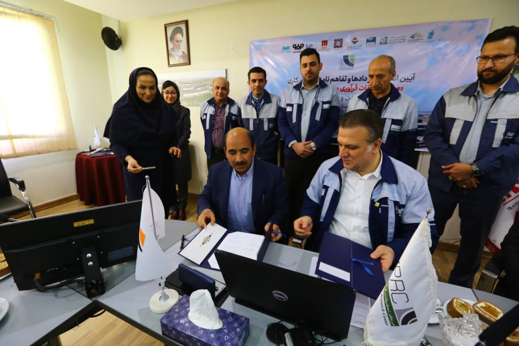 امضاي 3 قرارداد و يک تفاهمنامه معدني در مرکز تحقيقات فرآوري مواد معدني ايران