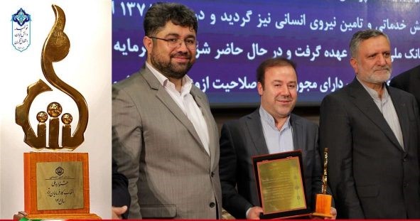 انتخاب فولاد هرمزگان به عنوان کارفرماي نمونه کشور